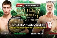 Результаты турнира M1-Challenge 95: Хамзат Далгиев – Нэйт Ландвер