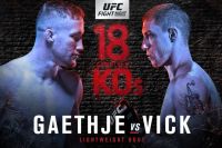 Видео взвешивания участников турнира UFC Fight Night 135: Гэтжи - Вик