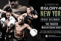 Прямая трансляция Glory 48