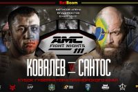 Прямая трансляция AMC Fight Nights 111