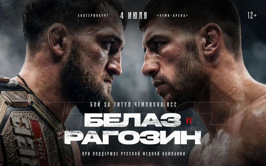 Прямая трансляция RCC 25