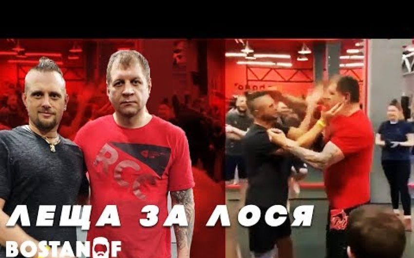 Сергей Демидов о том, каково было получить оплеуху от Александра Емельяненко