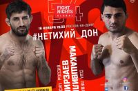 Видео боя Расул Мирзаев - Леван Макашвили Fight Nights Global 54