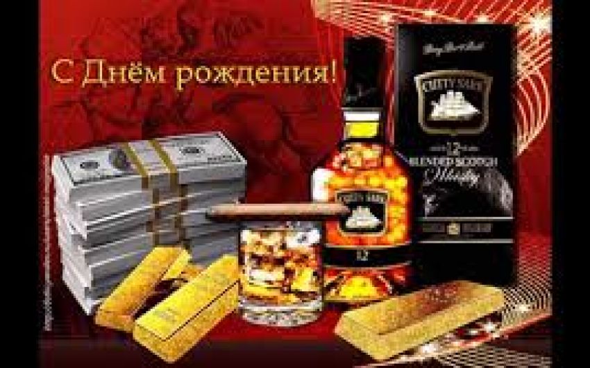 Fsoln , с Днем Рождения!