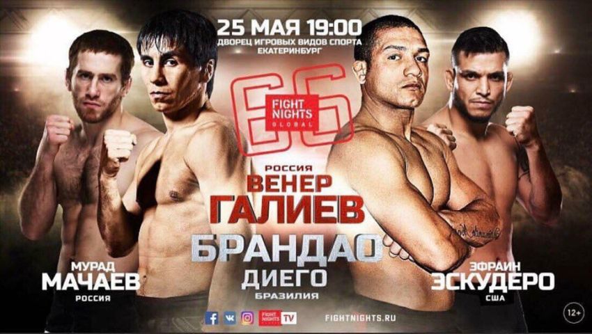 Турнир FIGHT NIGHTS GLOBAL 66 пройдет 25 мая