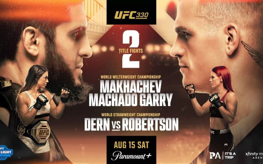 РП ММА №27 (UFC 330): 16 августа