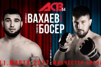 Мухомад Вахаев - Таннер Босер на ACB 54 