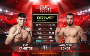 Видео боя Куат Хамитов - Ахмед Боков Fight Nights Global 98