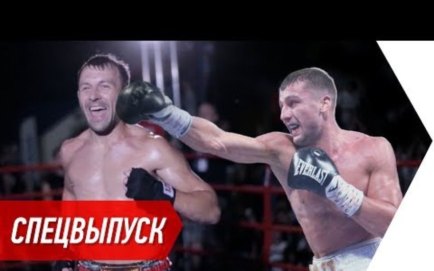 Александр Гвоздик. Путь чемпиона