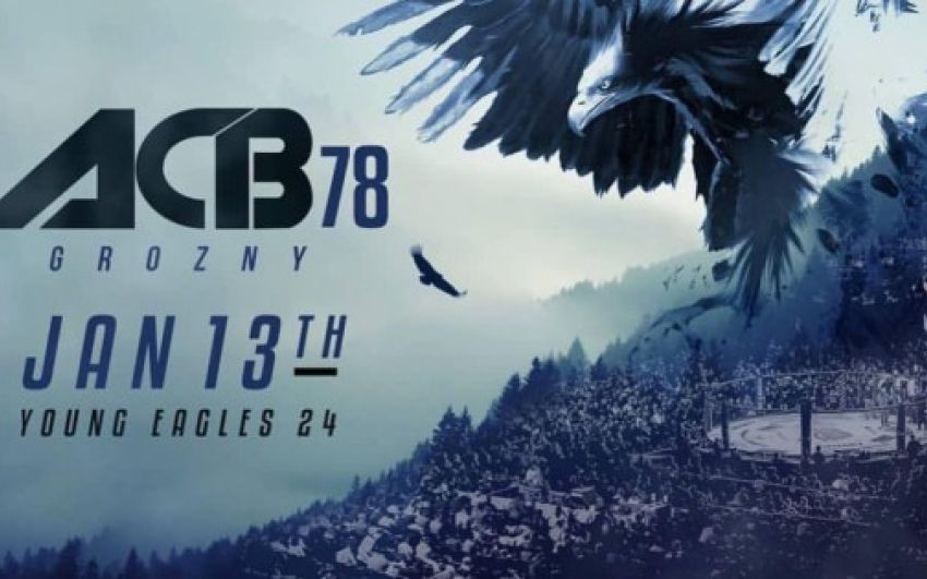 Результаты турнира ACB 78: Young Eagles 24