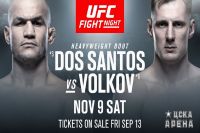 В UFC отреагировали на отмену боя Волков - Дос Сантос на турнире в Москве