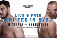 РП ММА №5 (BELLATOR 215): 16 февраля