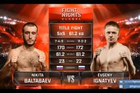 Видео боя Евгений Игнатьев - Никита Балтабаев Fight Nights Global 94