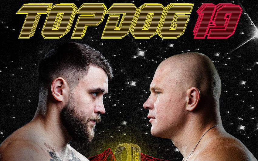 Прямая трансляция Top Dog FC 19