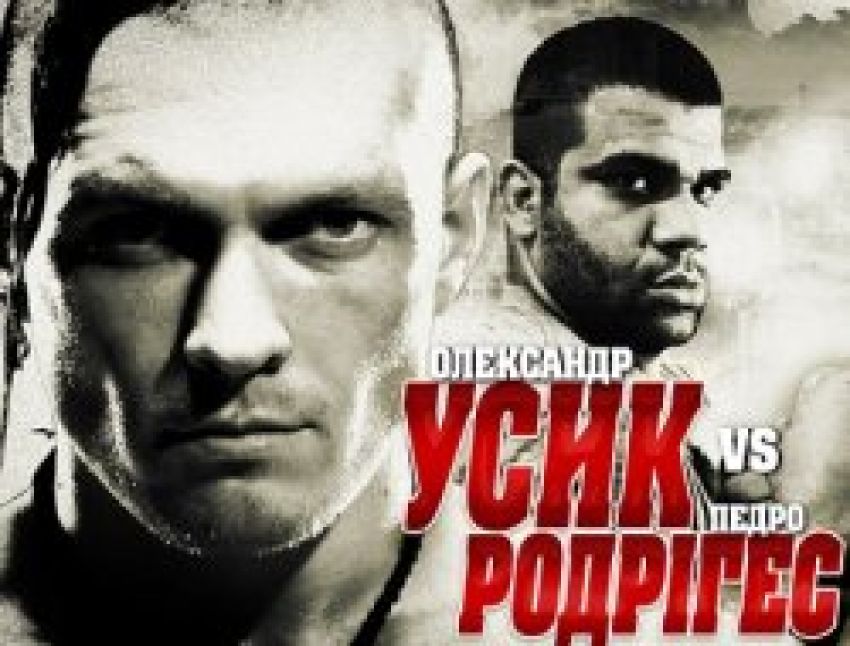 Усик vs. Родригес: состав пар вечера бокса K2 Promotions Ukraine