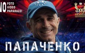 Папаченко (документальный фильм Сергея Долбилова)