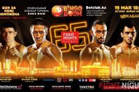 Прямая трансляция FIGHT NIGHTS GLOBAL 65