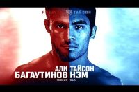 Промо турнира FIGHT NIGHTS GLOBAL 64 Багаутинов - Нэм 