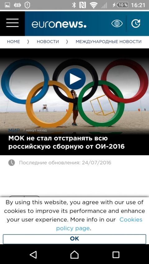 МОК не стал отстранять российскую команду от участия в Олимпиаде 