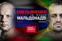 Федор Емельяненко — 105,9 кг, Фабио Мальдонадо — 104,7 кг