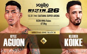 Видео боя Клебер Койке Эрбст – Кайл Агуон Rizin 26