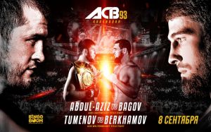 Файткард турнира ACB 93: Туменов - Берхамов