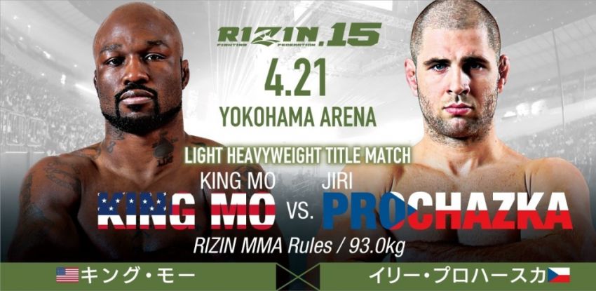 Прямая трансляция Rizin 15: Мухаммед Лаваль – Джири Прочазка