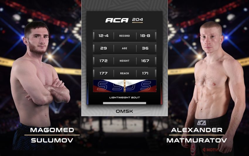 Видео боя Магомед Сулумов – Александр Матмуратов АСА 204