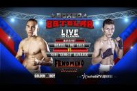 Manuel "TINO" Avila VS Rene "GEMELO" Alvarado + undercard