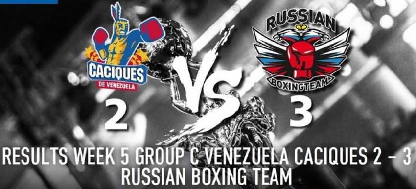 WSB: Сборная России победила сборную Венесуэллы