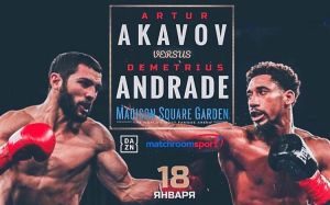 Артур Акавов: "Постараюсь полностью выложиться в бою против Андраде"