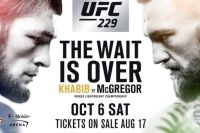 Открытые тренировки Хабиба Нурмагомедова и Конора МакГрегора перед UFC 229