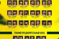 Видео боя Хусейн Кушагов – Евгений Ерохин АСА 208