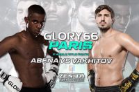 Видео боя Артем Вахитов - Донеги Абена Glory 66