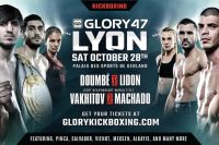 Прямая трансляция Glory 47 Артем Вахитов - Ариэль Мачадо