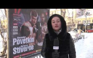 Александр Поветкин. Мнение прохожих. Турнир 17 декабря. Екатеринбург