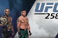 РП ММА №5 (UFC 258): 14 февраля