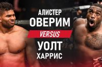 UFC on ESPN 8 Алистар Оверим - Уолт Харрис. Смотреть онлайн прямой эфир