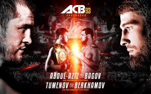 Турнир ACB 93 состоится 8 сентября в Краснодаре