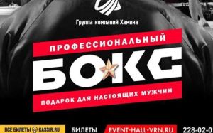 Прямая трансляция Владимир Мышев - Артём Айвазиди 