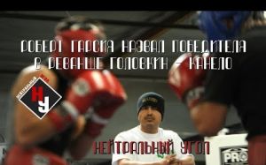 Роберт Гарсия назвал победителя в реванше Головкин - Канело (русс.яз) | Нейтральный угол