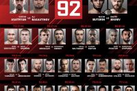 Результаты турнира Fight Nights Global 92: Али Багаутинов - Вартан Асатрян