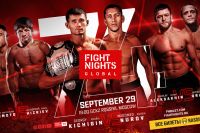 Прямая трансляция FIGHT NIGHTS GLOBAL 74