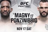 Прямая трансляция UFC Fight Night 140: Сантьяго Понзиниббио - Нил Магни