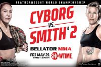 Файткард турнира Bellator 259