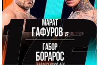 Видео боя Габор Борабос – Марат Гафуров ACA 172
