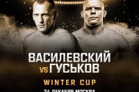 AMC Fight Nights Global: Winter Cup Вячеслав Василевский – Богдан Гуськов. Смотреть онлайн прямой эфир