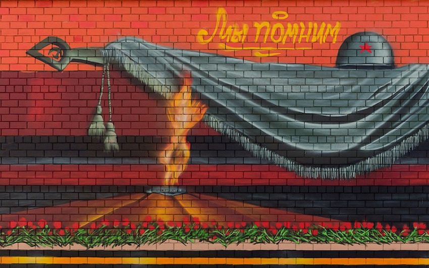 С праздником 9 мая !