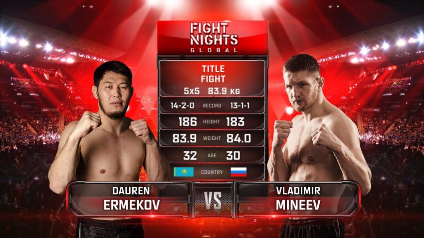 Видео боя Даурен Ермеков - Владимир Минеев Fight Nights Global-GFC