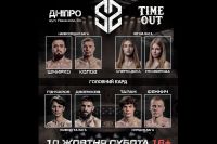 Прямая трансляция турнира по боксу на голых кулаках - Street Syndicate